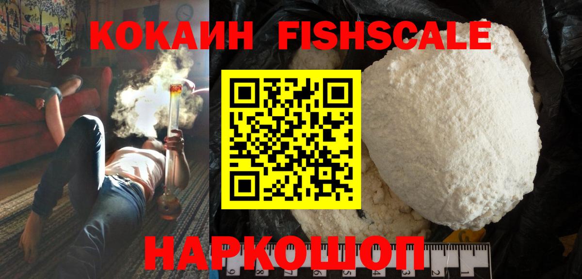 Кокаин Колумбийский  КОКАИН Боливия  КОКАИН  Зеленодольск  Вход с VPN 