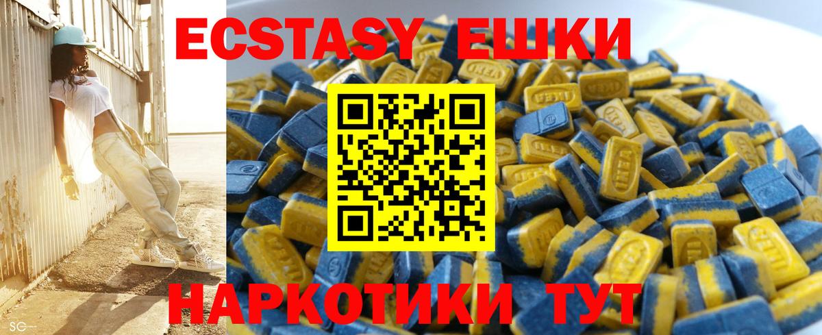 Ecstasy TESLA  Ecstasy louis Vuitton  Ecstasy  Вход с VPN  Зеленодольск 