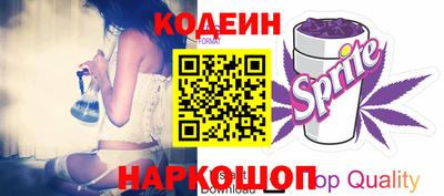 амфетамин Назарово