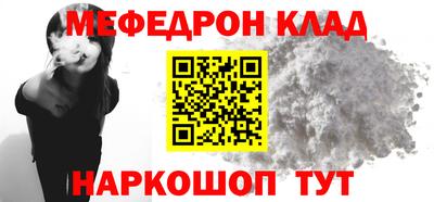 амфетамин Назарово