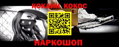 амфетамин Назарово