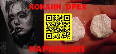 spice Надым