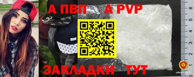 spice Набережные Челны