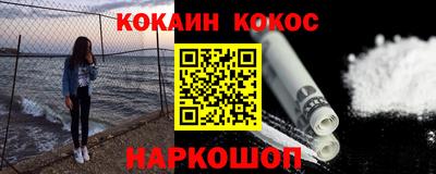 амфетамин Назарово