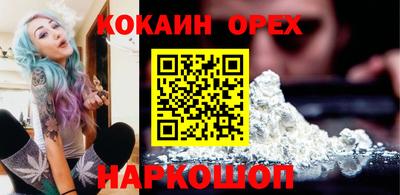 амфетамин Назарово
