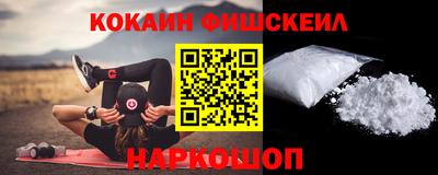 spice Набережные Челны