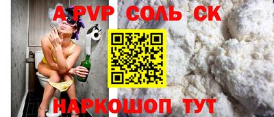 spice Надым