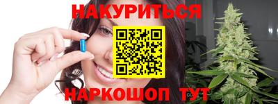 мяу мяу мука Новоалтайск
