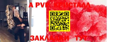 амфетамин Назарово