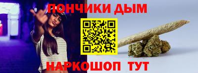 spice Надым