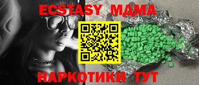 амфетамин Назарово