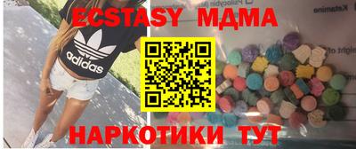 spice Набережные Челны
