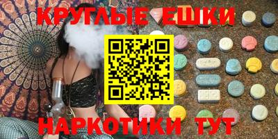 амфетамин Назарово