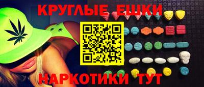 амфетамин Назарово