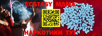 амфетамин Назарово