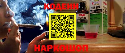 шишки Нижний Тагил