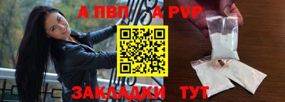 амфетамин Назарово