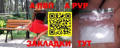 spice Надым