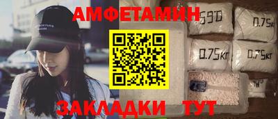 spice Набережные Челны