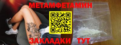 амфетамин Назарово