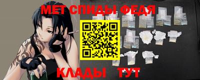 spice Набережные Челны