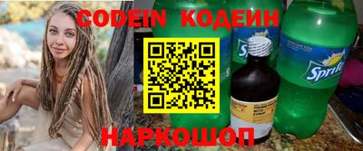 spice Набережные Челны