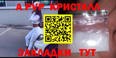 spice Набережные Челны