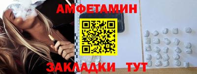 spice Надым
