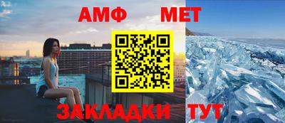 мяу мяу мука Новоалтайск