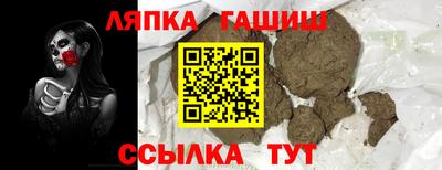индика Новоалександровск
