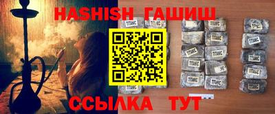 spice Надым