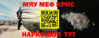 амфетамин Назарово