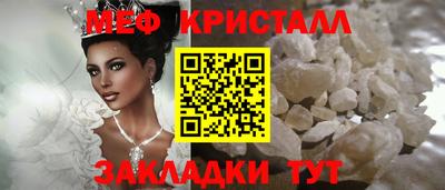 spice Набережные Челны