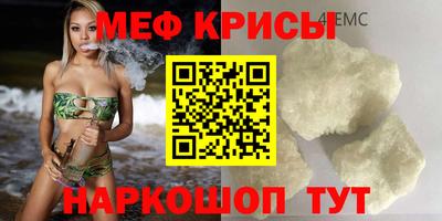 spice Набережные Челны
