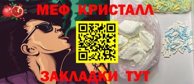 spice Набережные Челны