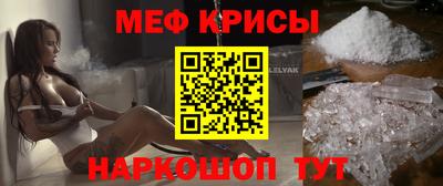 spice Набережные Челны