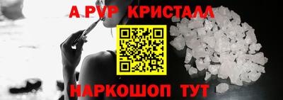 spice Надым