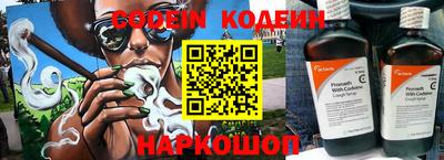 индика Новоалександровск
