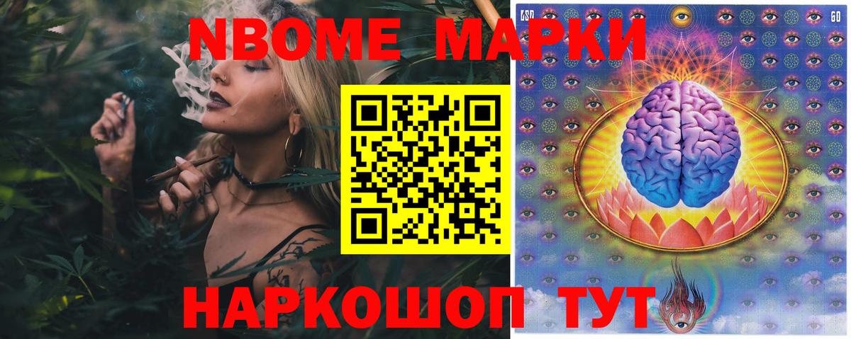 Зеленодольск  LSD-25 экстази ecstasy  Лсд 25 экстази ecstasy  LSD-25 экстази  Вход с VPN 