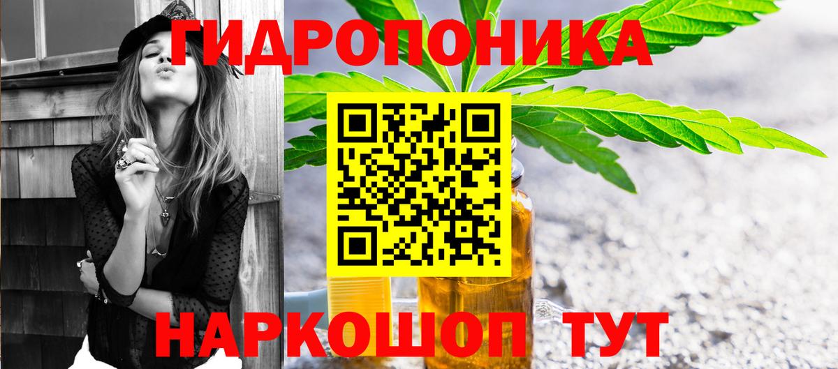 Зеленодольск  Марихуана White Widow  Каннабис Bruce Banner  Вход с VPN  Шишки марихуана AK-47 