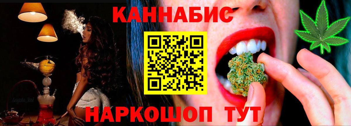Меф Зеленодольск